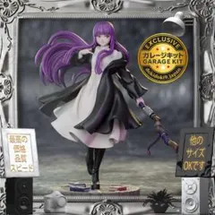 源清麿ガレージキット未塗装 - メルカリ