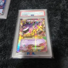 2026年最新】MゲンガーEX ur psa10の人気アイテム - メルカリ