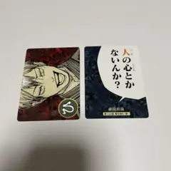 ++Niko猫++様 リクエスト 4点 まとめ商品