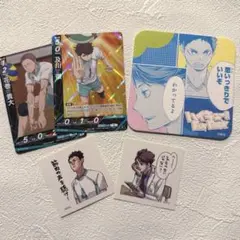 ハイキュー‼︎及川徹 岩泉一セット