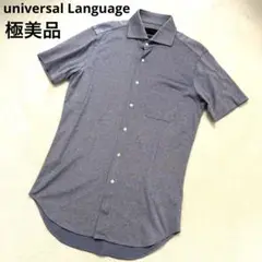 極美品 ユニバーサルランゲージ 半袖シャツ BD トラベル 伸縮性 ストレッチ