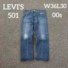 完売品】Levi's 502XX赤耳 Big E 501XX 702XX - メルカリ