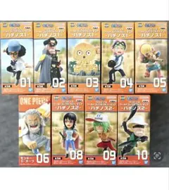 ワンピース　ワールドコレクタブルフィギュア ハチノス vol.1 vol.2