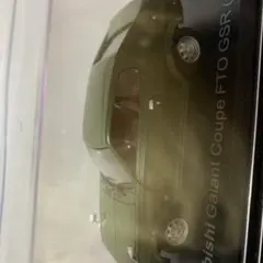 Mitsubishi Galant Coupe FTO GSR ミニカー