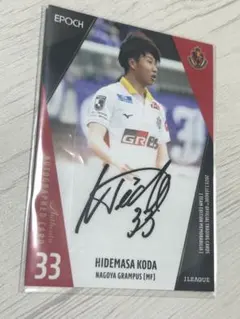 希少　本田圭佑名古屋グランパス時代直筆サインユニフォーム 2026年最新】本田圭佑 サインの人気アイテム - メルカリ