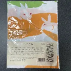 戸田商店　梨園染　手ぬぐい