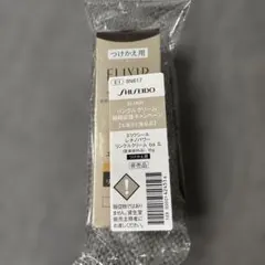 エリクシールレチノパワー リンクルクリーム　ba S (15g) つけかえ用