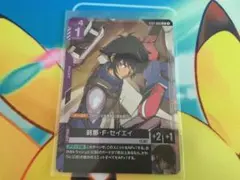 おもし蟹との遭遇 PR+ 化物語 ビルディバイド - メルカリ
