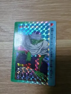 ドラゴンボールZ カードダス 385 ピッコロ