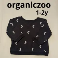 オーガニックズー organiczoo トレーナー 1-2y ミッドナイト　月