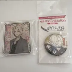 【匿名配送】ニル・アドミラリの天秤 鴻上滉　グッズ２点