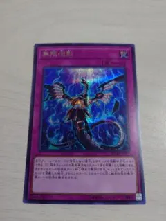 2026年最新】無限泡影の人気アイテム - メルカリ