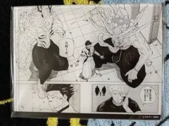 2025年最新】応募者全員サービス 呪術廻戦 マンガアクリルの人気