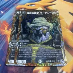 2025年最新】マーダンロウ bの人気アイテム - メルカリ