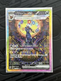 ⭐︎むたちゃん様専用⭐︎【極美品】ブラッキーex sar他　計5点