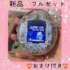 【新品未開封】【おまけ付き】たまごっちパラダイス カスタムシェル クリア セット