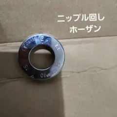 Item thumbnail for item 57af7c1d-8cd3-4f9a-86db-9ab290b170d7