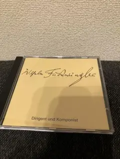 フルトヴェングラー in Wien 1944 CD 2枚組 - メルカリ