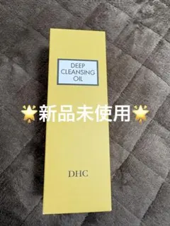【新品未開封】　DHC ディープクレンジングオイルリニューブライト　200ml