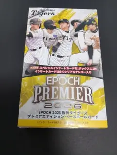 EPOCH 2023 パ・リーグ プレミア 未開封ミニBOX 山本由伸 朗希 - メルカリ