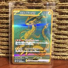 コライドンex ミライドンex SAR Amazon.co.jp: ポケモンカードゲームSV sv1 拡張パック スカーレット