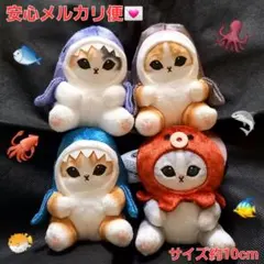 モフサンド 海の生き物にゃん 和 和柄 ぬいぐるみ マスコット ②