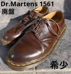 廃盤 希少 イングランド製 Dr.Martens 1561
