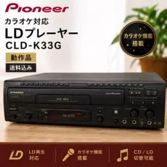 2026年最新】CLD_K33Gの人気アイテム - メルカリ