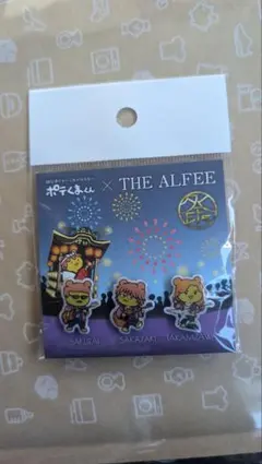 2026年最新】ポテくまくんの人気アイテム - メルカリ