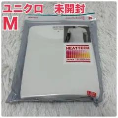 新品未開封　ユニクロ　ヒートテック　Tシャツ　半袖　クルーネック　ホワイト　Ｍ