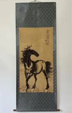 掛軸「松に鷹図」落款・サイン有 水墨画 掛軸「松に鷹図」落款・サイン有 水墨画 - メルカリ