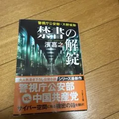 Item thumbnail for item 2119ffe7-3ec8-4c4c-b91b-e2833f3a1e28