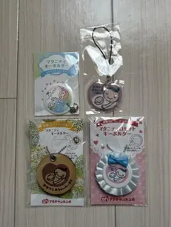 マタニティキーホルダー 4個セット