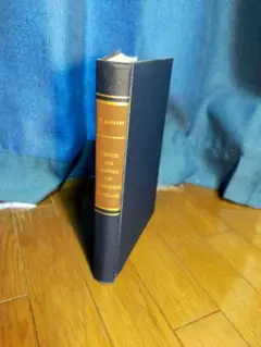 Theorie des Trägers auf 〜 古書 アンティーク