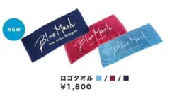 Blue Mash タオル ブルー