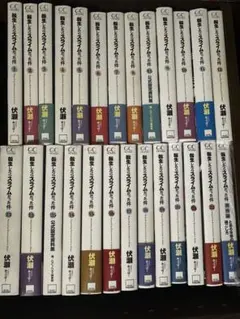 全巻初版☆全巻帯付き☆2冊新品】転生したらスライムだった件☆1-31巻
