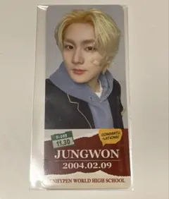 ジョンウォン ENHYPEN WORLD 購入特典 チケット　トレカ