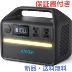 2026年最新】anker ポータブル電源 535の人気アイテム - メルカリ