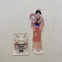 滝沢歌舞伎ZERO2022 アクスタ深澤辰哉　お丸