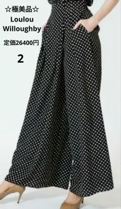 【極美品】ルルウィルビー　デシンドットアシンメトリーパンツ　ブラック　M