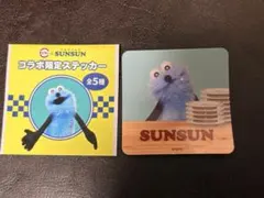 スシロー　パペットスンスン　ステッカー