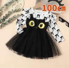子供用ハロウィンコスチューム 黒猫ワンピース 仮装衣装 100 ホワイト