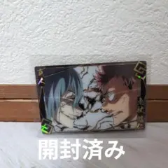 呪術廻戦 ウエハース3 キャラクターカードSP 真人&虎杖悠仁 1枚セット