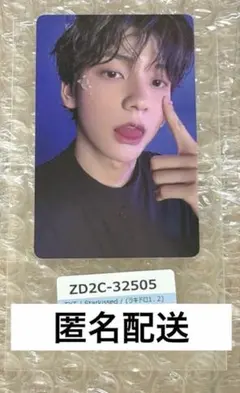 〈匿名配送〉TXT スビン ユニバ ラキドロ starkissed トレカ