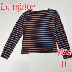 Le minor ルミノア ボーダーカットソー ネイビー×ブラウン サイズ0