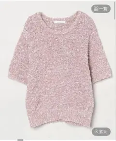リボンヤーンプルオーバー JEANASIS ピンク サマーニット 春夏