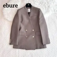 ebure エブール ノーカラー4釦　ダブルジャケット　ウールシルク混　36