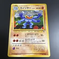 2025年最新】ゴローニャ 通信進化の人気アイテム - メルカリ