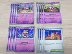 ポケモンカード ヤドキングデッキパーツ
