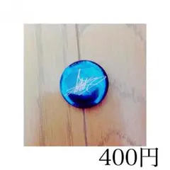 BP追加 サインネーム缶バッジ 健二郎